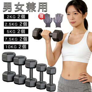 �_���x�� 2�Z�b�g 1�`20kg 4 5 6 10 15 20KG �I�ׂ�d�� �\�t�g�R�[�e�B���O �ؗ̓g���[�j���O �؃g�� �V�F�C�v�A�b�v ����h�~ ���S�� �G�N�T�T�C�Y �Z�b�g �g���[�j���O�p�i �_���x�� 5kg