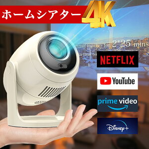 �v���W�F�N�^�[ ���^ �ƒ�p ������`�␳ 4K�Ή� �V�䓊�e �����t�H�[�J�X �X�}�z�ƌq���� android���� 270°��] �ȒP�ݒ� ���掿�É� Netflix/YouTubb �z�[���V�A�^�[ 5G wi-fi 6 HDMI �z�[���V�A�^�[ 