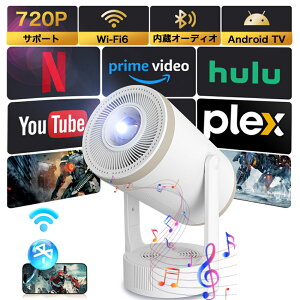 �v���W�F�N�^�[ �����t�H�[�J�X �X�s�[�J�[�t�� ���^ �ƒ�p ������`�␳ 720p�Ή� �V�䓊�e �X�}�z�ƌq���� android���� 180°��] �ȒP�ݒ� ���掿�É� Netflix/YouTubb �z�[���V�A�^�[ 5G wi-fi 6 HDMI