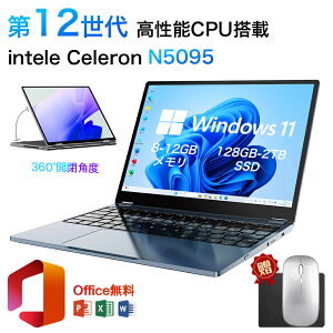 13.5�^ �p�\�R�� ���^�m�[�gPC �V�i office���� windows11 Celeron N5095 �ő�2.8GHz 360�x��ʉ�]�ɂ�� �^�b�`�p�l���Ή� ������ 12GB SSD 128gb~2tb Web�J���� 5G WiFi Bluetooth 13�C���`�m�[�g�p�\�R��Office����