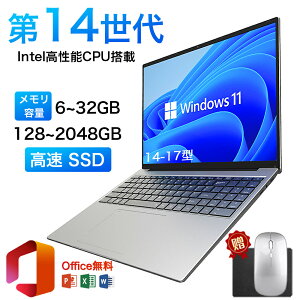 �m�[�g�p�\�R�� �p�\�R�� PC �V�i Office�t�� Windows11���� 14�^ 15.6�^ 17�^ ��14����CPU intel N3450 Core i7 i5 i3 i9 ������6~32GB SSD128GB~2TB WEB�J���� �e���L�[�t�� ��e�� ���� zoom ���S�Ҍ���