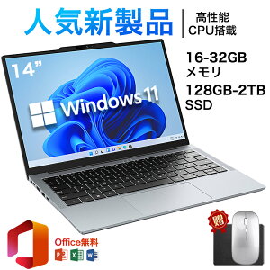 14�C���` �m�[�g�p�\�R�� office�t�� �����ݒ�ς� Windows11 14�^ �t��HD�t�� IPS Intel Core i3-6100U~i7-6500U ������16/32GB ��e��SSD 128GB~2TB �e���L�[�t�� WiFi WEB�J���� Bluetooth USB3.0 Type-C�t��