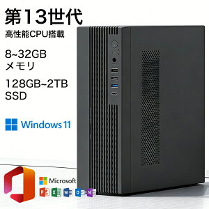 �f�X�N�g�b�v�p�\�R�� �p�\�R�� �V�i Windows11 Office�t�� �C���e�� ��13���� Core i5-4590S~ i5-13500H i7 SSD 256GB~1TB ������ 8~32GB �f�X�N�g�b�vPC office2024 ���� ���� �Q�[�� �{�̂̂� ���X�y�b�N