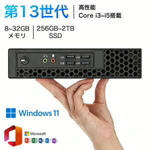 minipc �~�jPC �f�X�N�g�b�v�p�\�R�� �p�\�R�� �V�i Office�t�� �C���e�� Core i3-2350M~i5-13500H i7-10870H Windows11 SSD 256GB~1TB ������ 8~16GB �f�X�N�g�b�vPC office2021 ���� ���� �Q�[�� �{�̂̂� ���X�y�b�N 202
