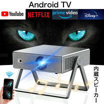 楽天市場】ホームシアター 5.1ch（ホームプロジェクター｜TV 