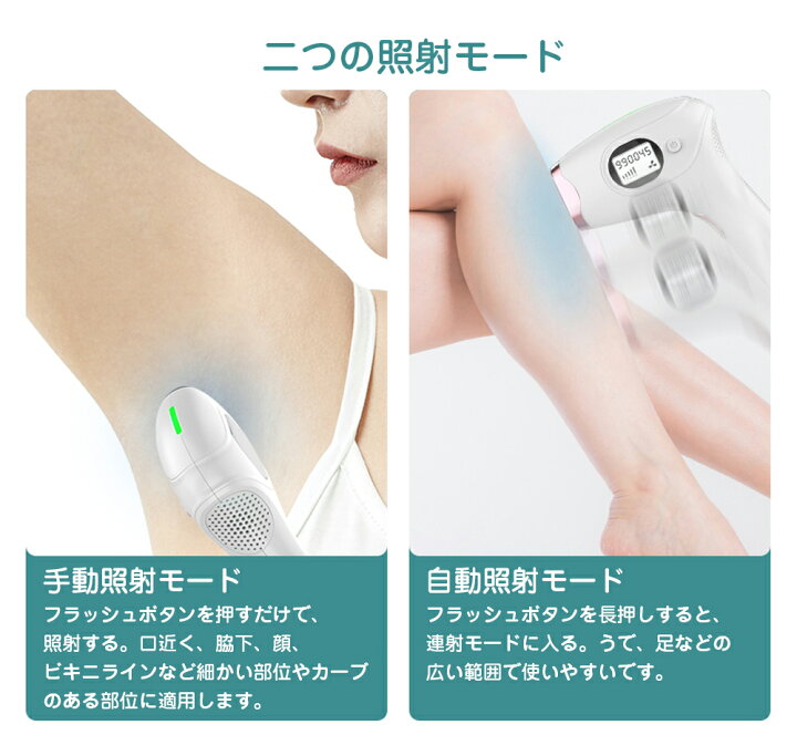 楽天市場 楽天1位獲得 60円 Ipl光脱毛器 レーザー 光美容器 メンズ Vio 髭 フラッシュ 99万回 レディース メンズ 脇 ビキニライン アンダーヘア 顔 家庭用脱毛器 全身用 ムダ毛処理 家庭用 脱毛機器 自動照射 日本語説明書付き Dm 001 Homeycozy
