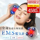 ★クーポンで4640円~★楽天1位 EMS ヘッドマッサージャー 頭皮マッサージャー マッサージ 頭皮マッサージ 頭皮マッサ…
