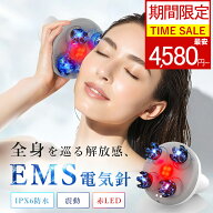 ★クーポンで4640円~★楽天1位 EMS ヘッドマッサージャー 頭皮マッサージャー マッサージ 頭皮マッサージ…