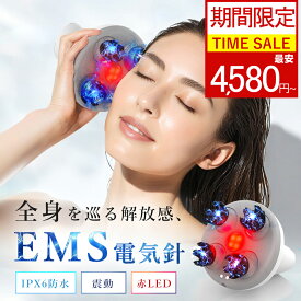 ★クーポンで4580円~★楽天1位 EMS ヘッドマッサージャー 頭皮マッサージャー マッサージ 頭皮マッサージ 頭皮マッサージ器 ヘッドスパ 防水 ヘッドマサージ 乾湿両用 振動機能付き 電動頭皮ブラシ 抜け毛防止 血行促進 頭皮ケア 頭痛 睡眠改善 USB充電