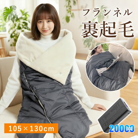 【★2025新品発売★6way 電気毛布3160円！】電気毛布 USB モバイルバッテリー付き 着れる電気毛布 掛け毛布 電気 毛布 掛け 電熱毛布 電気もうふ モウフ 速暖 ふわふわ 洗える 温度調節 タイマー 電気ブランケット 厚手 シングル 省エネ 洗える電気毛布 ブランケット