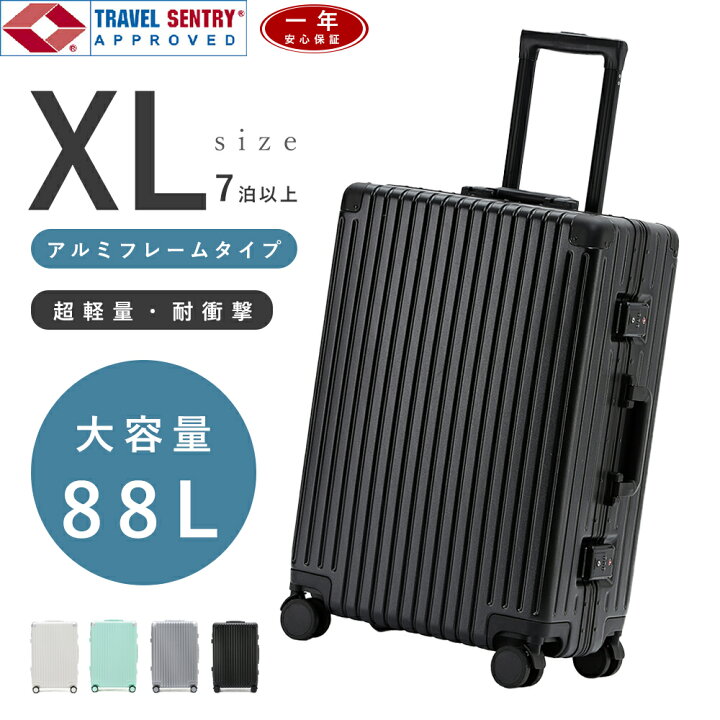 楽天市場】☆送料無料☆スーツケース Lサイズ キャリーバッグ キャリー 