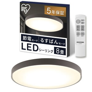 �A�C���X�I�[���} LED�V�[�����O���C�g �f�U�C���t���[�� 8�� �`���R�[���u���b�N �������F �ߓd �ȒP CEA8DL-7.0BF