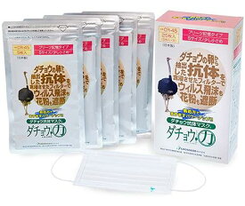 ダチョウ抗体マスク プリーツ記憶タイプ Sサイズ (女性用) 25枚入