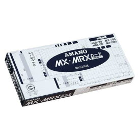 アマノ タイムカード MX・MRXカード MX MRX 00005498【まとめ買い3個セット】