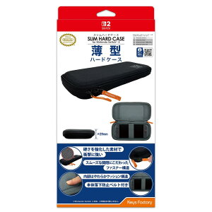 【任天堂ライセンス商品】スリムハードケース for Nintendo Switch 2 ブラック