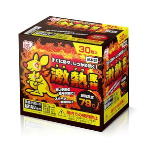 ACXI[}(IRIS OHYAMA) ĝăJC MƑ 30 OpJC JC Op ō 79x 9Ԏ h hД~ Ⴉ O n W[ oR ނ X|[cϐ ~ 