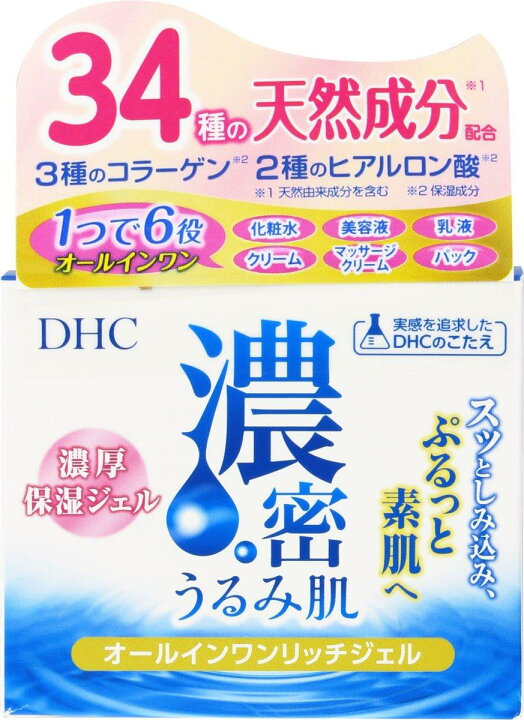 楽天市場】DHC 濃密うるみ肌 オールインワンリッチジェル SSサイズ 