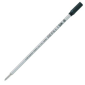 三菱鉛筆 油性ボールペン 替え芯 黒 SK-8 3本セット