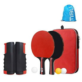 ポータブル 卓球 ラケット 卓球ネット セット ラケット2本 ピンポン球3個 伸縮ネット 収納袋付き 手軽 簡単設置 セット