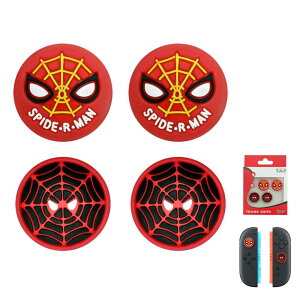 【4個セット】For Switch 2/Switch 2 Pro スティックカバー Mocasa アナログスティックカバー スイッチ ジョイコン 保護カバー ボタンカバー 耐衝撃 滑り止め 可愛い おしゃれ 修理 交換 純正(スパ