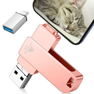 ypAvKvȂz256GB usb OTG4in1 Phone usb[ tbVhCu ACtHp IOS Android PC lC USB ʑ}X}z USB [ PhoneΉ tbVhCu Android