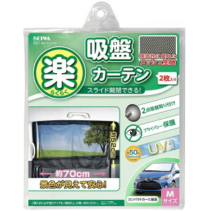 ZC(SEIWA) ԓpi J[e y炭J[e M Z81 zՎt^Cv