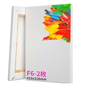 【2枚/セット】キャンバス 張りキャンバス F6 油絵 キャンバス 画材 画布 油絵 絵画 410x318mm 張りキャンバス キャンバス絵画 キャンバス画材 絵画ボード 油絵の具 部屋飾り 水彩画 キャンバス