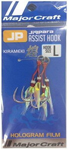 Major Craft(W[Ntg) JPSAVXg KIRAMEKI JPASSIST HOLO L