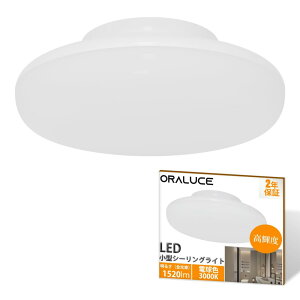 ORALUCE V[OCg ^ Px dF 16W 1520lm Ɩ V LED ^b`t RpNg VƖ LAցAgCAKiA䏊 F  ߓd΍ SCL16L-01