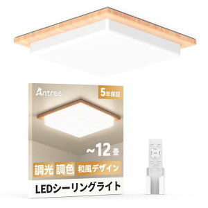 Antree LedV[OCg 12 50W a lp ؖڒ F VƖ 6000LM ȃGl ڂɗD 铔 Rt X}zAPP 5N a/Q//rO//䏊/LKp