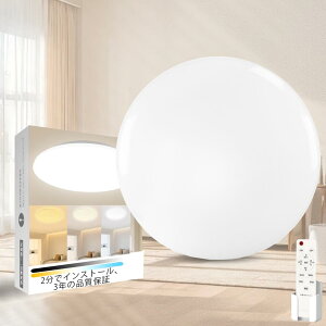 28W LEDV[OCg 6-8 3600lm 11iKF VƖ hߎ D݃L[@\ 铔t, Ceiling Light LED,Ɩ ȃGl dC Q/x_/rO/Lb`/֓Kp,Rt,3N