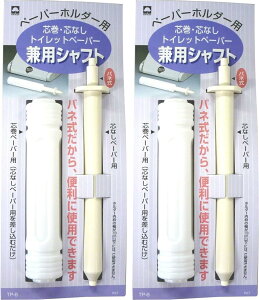 LN { gCbgy[p[pVtg cEcȂ y[p[z_[p 2Zbg