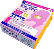 楽天市場】安寿 ポータブルトイレ用処理袋 すっきりポイ 30枚入の通販