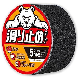 KURASHI ~߃e[v O Ki ]|h~ ϐ \邾ȒP zq 5cm×5m (F)