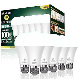 okalumi LEDd e26 F(5000k) 100W` 1710[ (12.3W) Px S^Cv Ή 5N 6Zbg