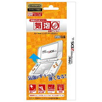 楽天市場】ニンテンドー2dsll 保護フィルムの通販