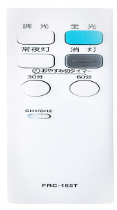 Ɩ R FRC-165T  Ɩ R Ή  V[O R FRC-165T u V[OCgR FRC-165T ŏƖR Ή FRC-176 FRC-166 FRC-165TL FRC-157 FRC-156 FRC-154 FRC-150 FR