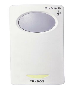 �Ɩ� �����R�� IR-B02 �V�[�����O���C�g �����R�� �Ή� ���� HITACHI �Ɩ������R�� IB02 ��\�Ή��@�� DRC10222ER1 DRC10223ER1 LEC-AA84ECH RC11207ER1 RC11209ER1