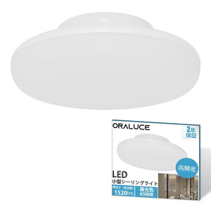 ORALUCE V[OCg ^ Px F 16W 1520lm Ɩ V LED ^b`t RpNg VƖ LAցAgCAKiA䏊 F  ߓd΍ SCL16D-01