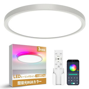 Antree LEDV[OCg 6p 3600lm ԐڏƖ F RGB͋CCg  ɔ^ dC u Rt y_X[/Q[[/Q/rO/_CjO/qKp