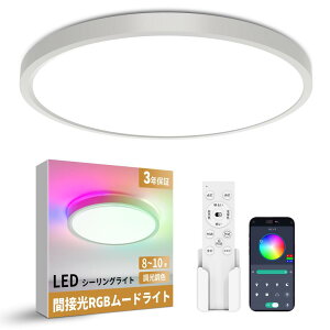Antree LEDV[OCg 8p 36W F ԐڏƖ RGB͋CCg 4800ML kX^C ^ VƖ 8 10 Ceiling Light X}zAPP Rt Q/rO/_CjO/q