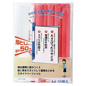 qgu [t@C XCho[t@C 10pbN A4  G1730-3