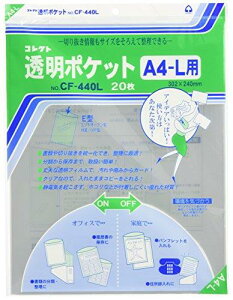 RNg NA|Pbg A4-L 20 CF-440L