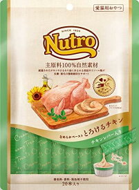 ニュートロ とろけるチキン＆チキンレバー 12g×20本入り 猫用おやつ