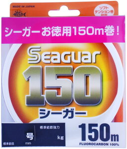 �V�[�K�[(Seaguar) ���C�� �V�[�K�[ 150 150m 1.5��