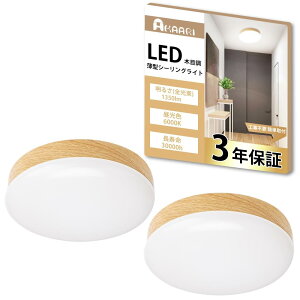 LEDV[OCg ؖڒ ^ F 1350lm Ɩ LED ^b`t RpNg a VƖ  L Ki 䏊 F  ߓd΍ 2Zbg