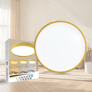 46W LEDV[OCgؖ10-12 5060lm 11iKF VƖ hߎ D݃L[@\ 铔t, Ceiling Light LED,Ɩ ȃGl dC Q/x_/rO/Lb`/֓Kp,Rt