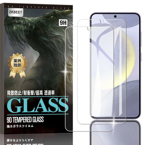 Briacicell【2枚セット】For Galaxy S25 5G SCG31/ SC-51F ガラスフィルム(2枚)【日本旭硝子素材製】ギャラクシー s25 5G 用の 強化ガラス 保護フィルム 硬度9H 高透過率 超薄型 衝撃吸収 飛散防止 指紋