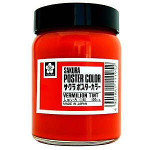 TNNpX G̋ |X^[J[ 130ml F PW130ML#18