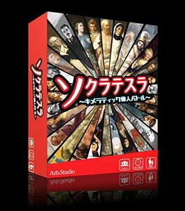 カードゲーム ソクラテスラの人気商品・通販・価格比較 - 価格.com